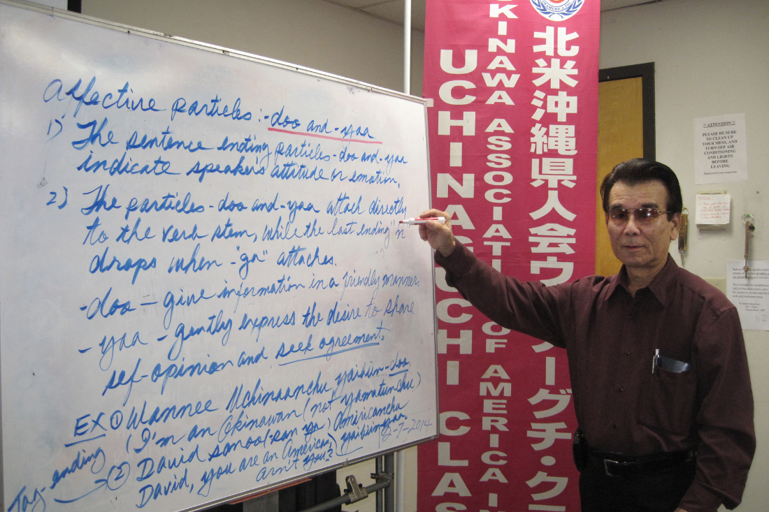 Chogi Higa writing lesson on dry erase board